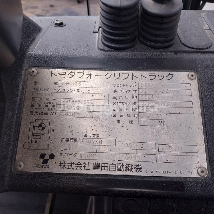 도요다 전동지게차 1.5톤 2단4000MM 7FB15--4