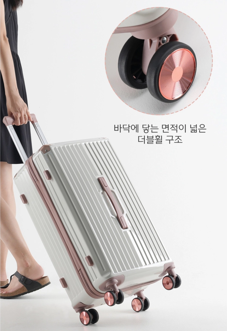텀블러 거치대 캐리어 20인치 이미지