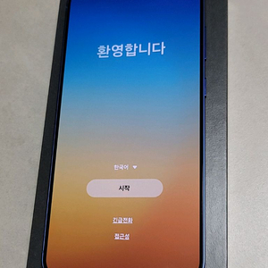 갤럭시S25플러스 512GB SKT 공기계(풀박스)