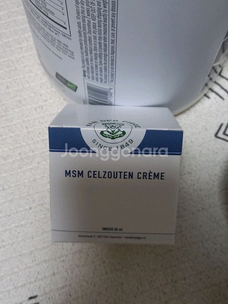 반데르피게 MSM 유황솔트크림 60ml--0