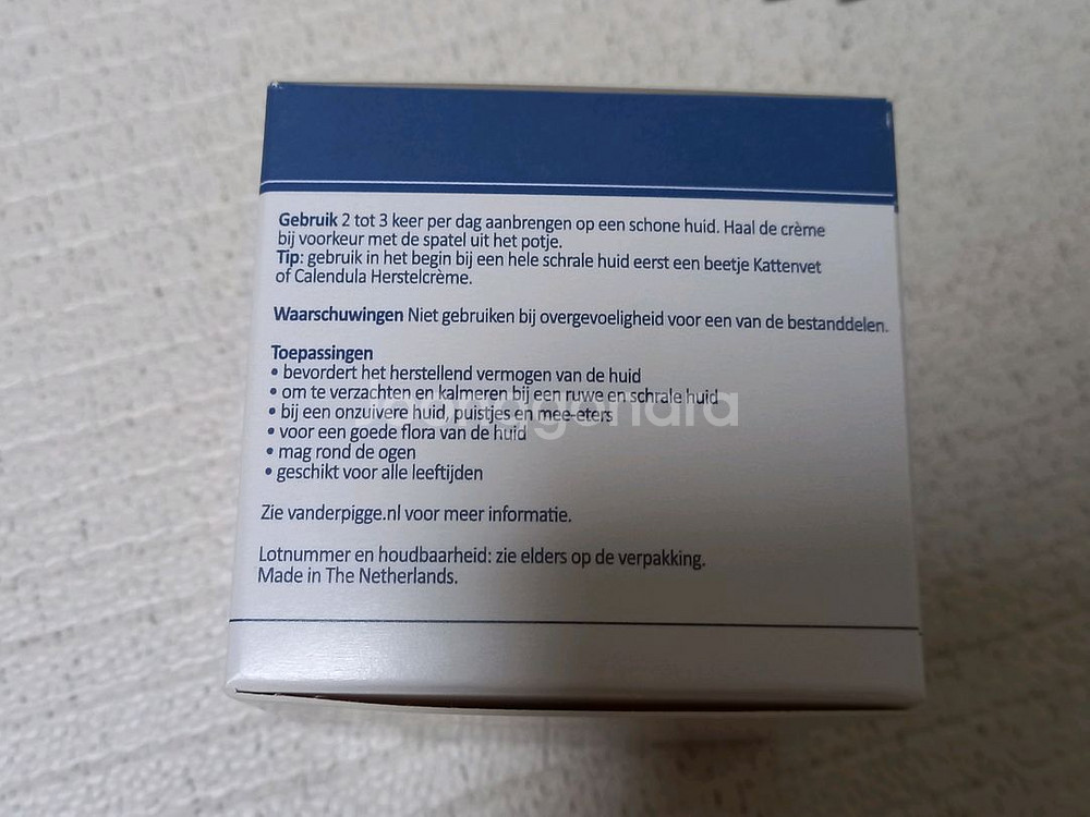 반데르피게 MSM 유황솔트크림 60ml--3