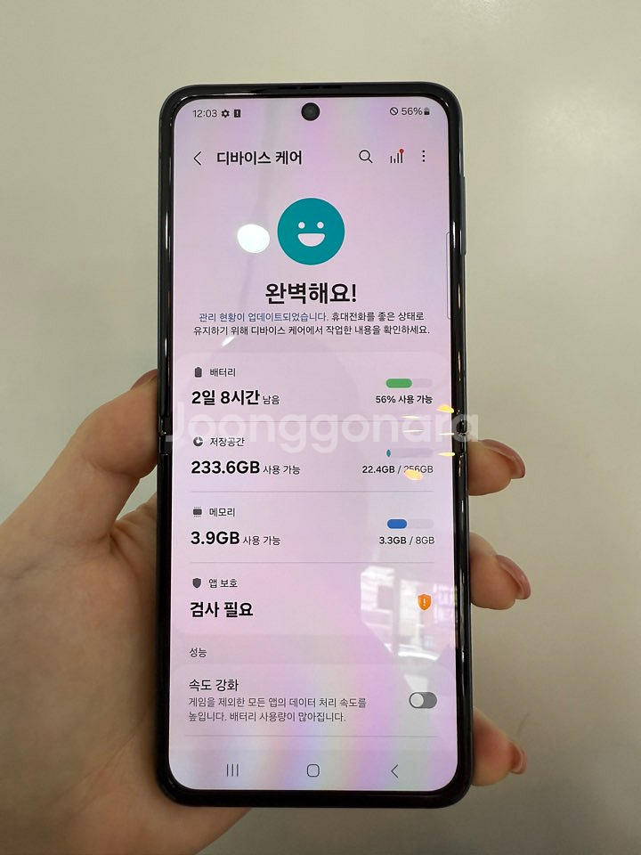 센터수리)갤럭시Z플립3 256GB 그린/ Y749--2