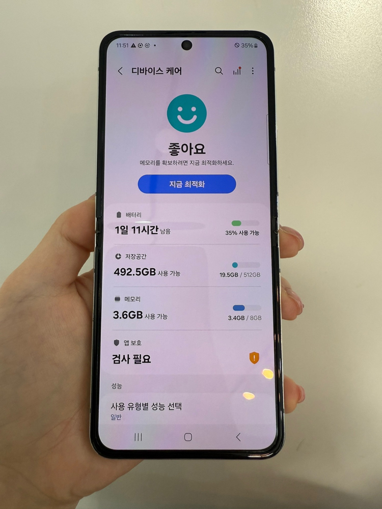 A급)갤럭시Z플립5 512GB 민트/ Y983 이미지