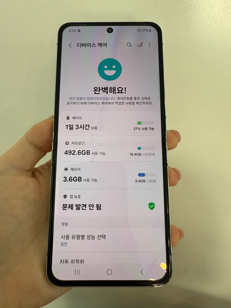 갤럭시Z플립5 512GB 민트/ Y984 이미지