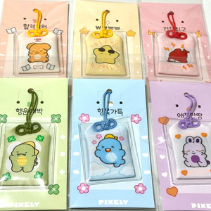 잠뜰 미수반 전시회 복주머니 부적 키링 미개봉 이미지