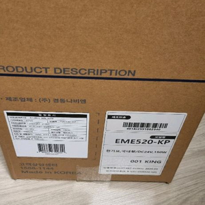 나비엔 매트 EME520-KP