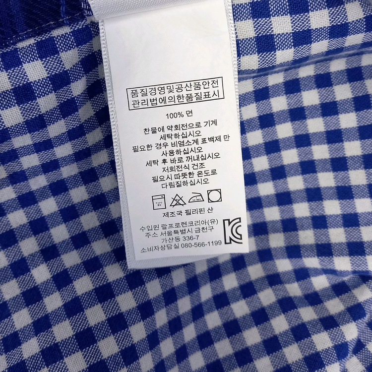 [슬림핏 L] 폴로랄프로렌 이중원단 블루체크 셔츠, #AH--6