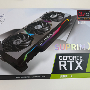 MSI RTX 3080 Ti SUPRIM X 그래픽카드