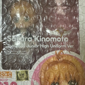 카드캡터 체리, 카드캡터 사쿠라 918 넨도