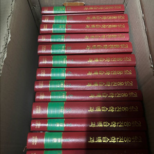 21세기 웅진 학습 백과 0-20/3.0/플러스북