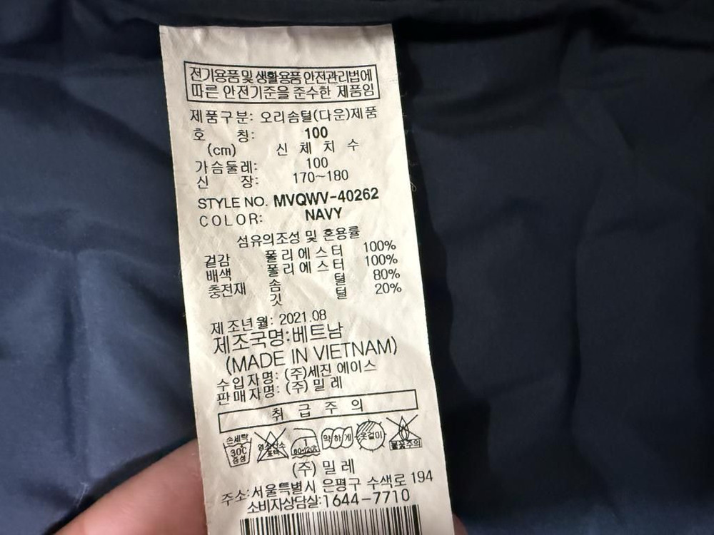 K2 경량패딩 조끼 남성용 100사이즈--4