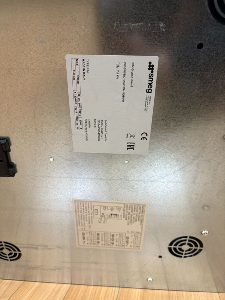 스메그 4구 인덕션 이미지