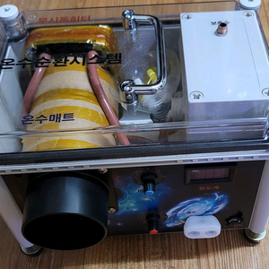 캠핑용 온수매트와 열교환기 셋트(무시동히터 온풍열 이용