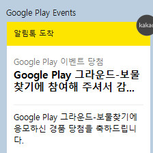 (1:1.1) 구글플레이포인트 5400 포인트 판매합니다. (구글플포/플포/플레이포인트)