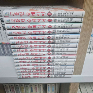 고블린 슬레이어 1-16 소장용