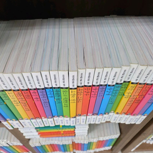 아이세움논술명작 100권