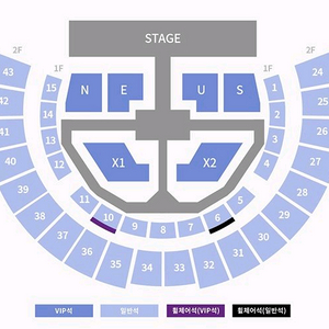 몬엑 몬스타엑스 콘서트 연석티켓 양도 MONSTA X