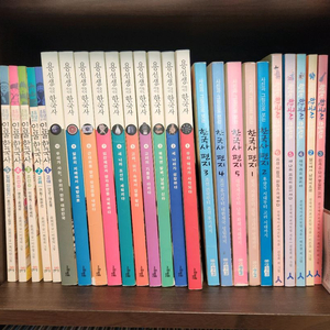 용선생한국사. 힘찬유사사기. 아울북 그리스로마신화. 박시백조선왕조실록 팝니다