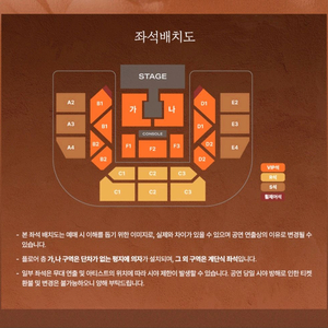 김희재 콘서트 티켓 좋은 자리 양도 판매합니다