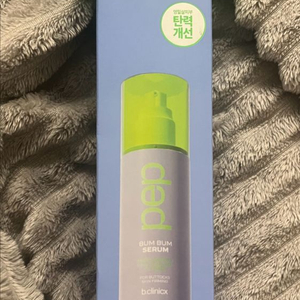 비클리닉스 멀티 펩타이드 범범 세럼 150ml 판매합니다