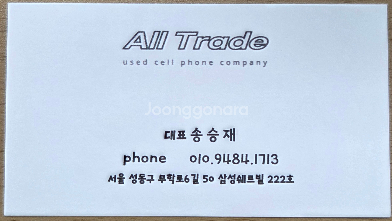 갤럭시 S23_256G / S23플러스_256G 공기계--5