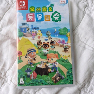 닌텐도 스위치 모여봐요 동물의숲 칩 급처