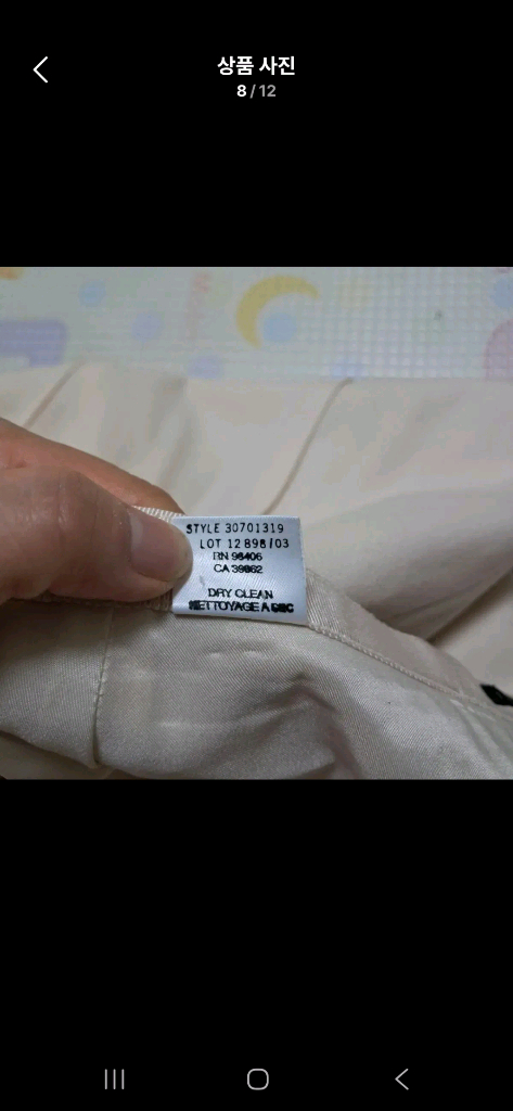 Theory 띠어리 베이지 울 스커트(4사이즈- 약 55~날씬66)--6