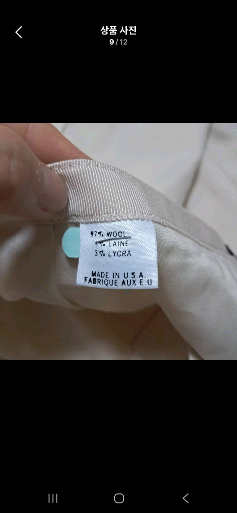 Theory 띠어리 베이지 울 스커트(4사이즈- 약 55~날씬66)--7