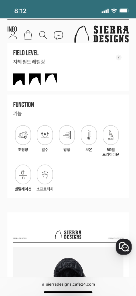 시에라디자인 W 하프돔 경량 구스다운 후드자켓(블랙/S)--2