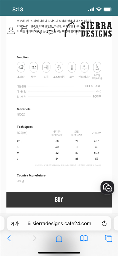 시에라디자인 W 하프돔 경량 구스다운 후드자켓(블랙/S)--4