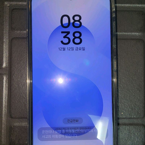 s25 256gb/12gb 판매합니다