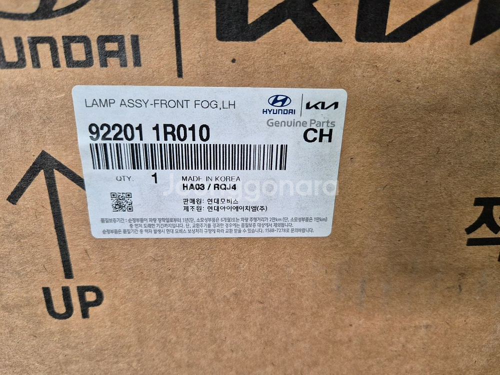 현대엑센트 운전석 안개등--2
