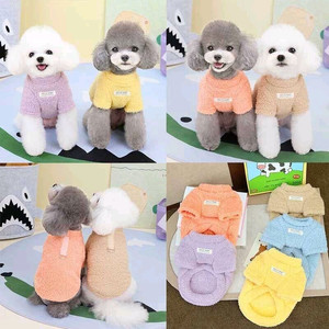 뽀글이 후리스 하네스 강아지 반팔티 이미지