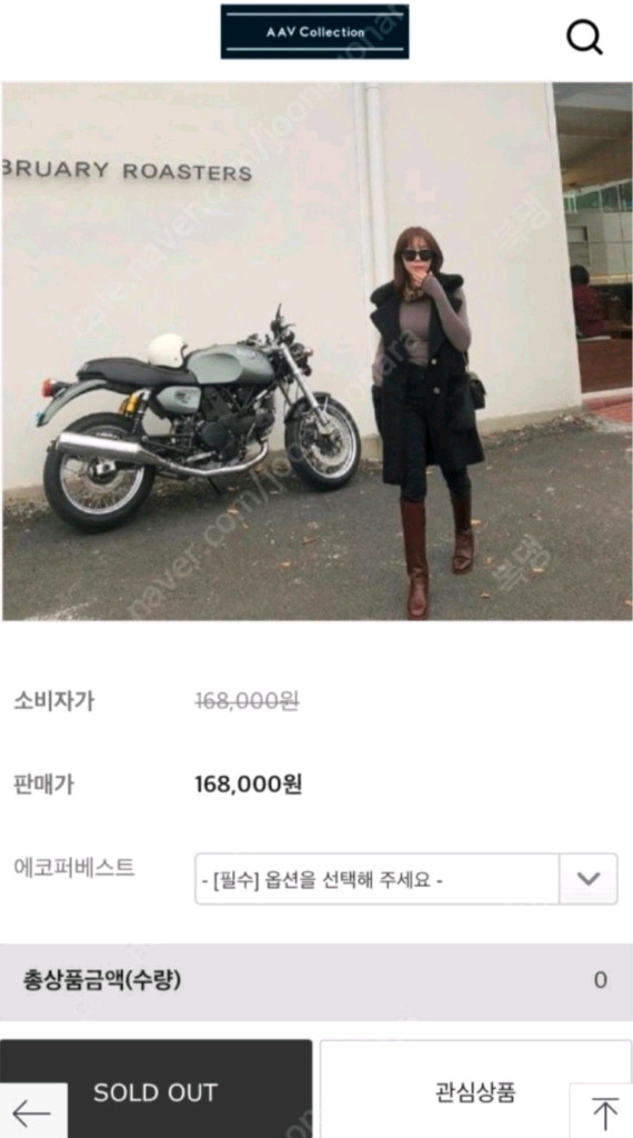 아브컬렉션 에코퍼 무스탕 조끼 블랙 여성 베스트 이미지