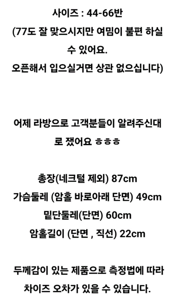 아브컬렉션 에코퍼 무스탕 조끼 블랙 여성 베스트 이미지