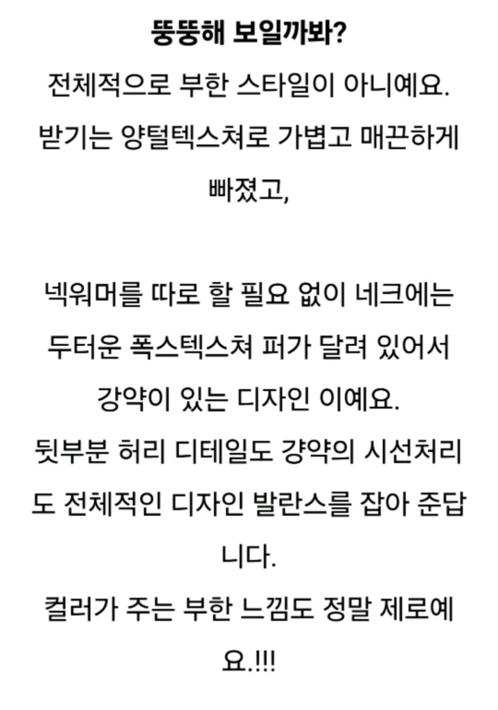 아브컬렉션 에코퍼 무스탕 조끼 블랙 여성 베스트 이미지