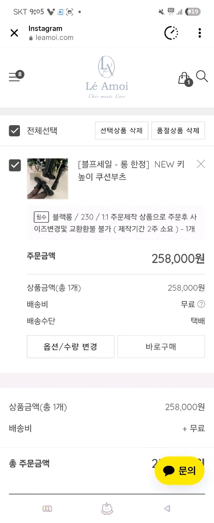 소가죽 여성 롱부츠 230 이미지