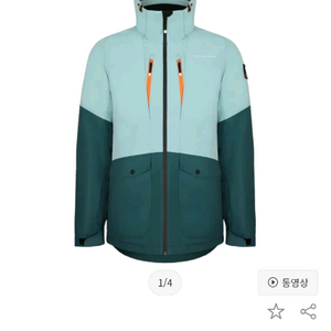 볼더 기어 스키 보드복 팝니다