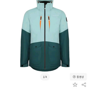 볼더 기어 스키 보드복 팝니다