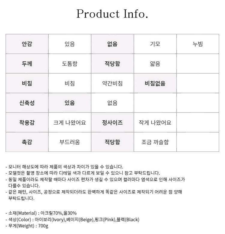 울 니트 V넥 크롭 가디건 나시 숏팬츠 세트--9