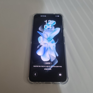 갤럭시 S24 울트라 256GB