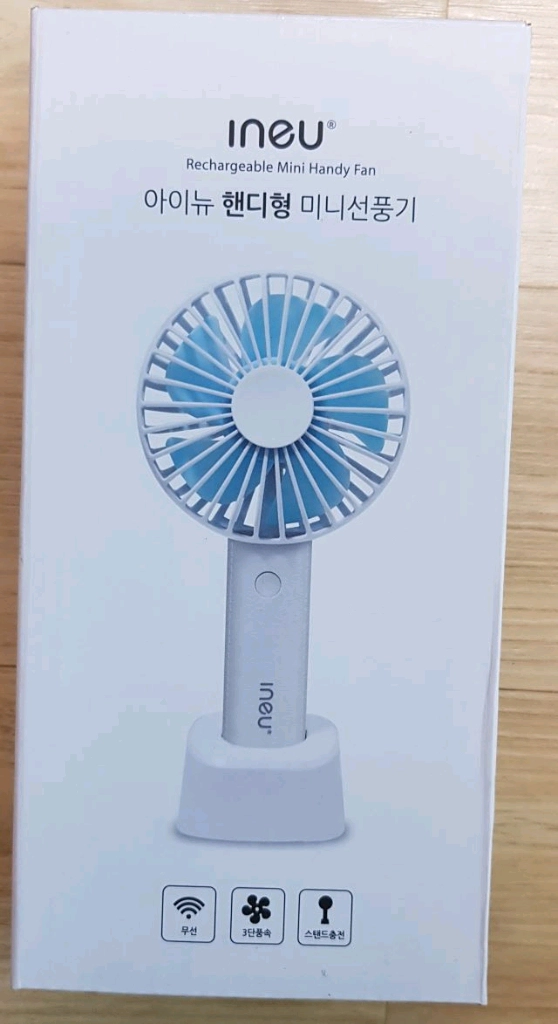 아이뉴 핸디형 미니 선풍기 2개 이미지