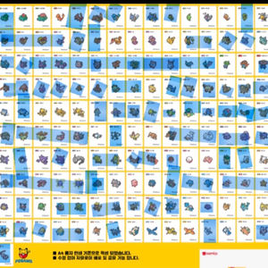 포켓몬 픽셀 띠부씰 103종 일괄판매 이미지