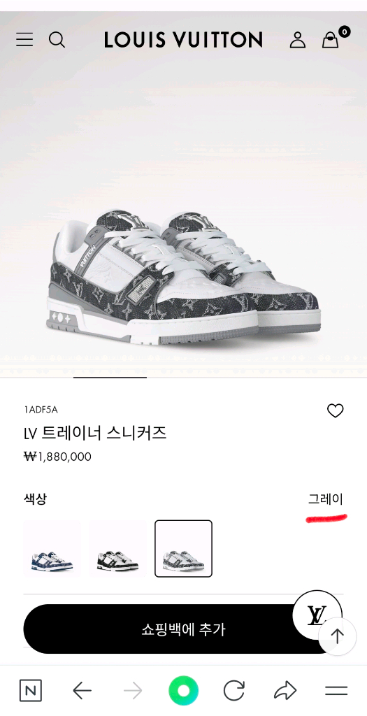 루이비통 LV 트레이너 스니커즈 이미지