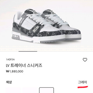 루이비통 LV 트레이너 스니커즈 이미지