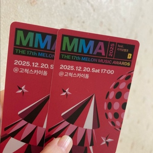 멜론 뮤직 어워드 멜뮤 MMA 2025 콘서트 티켓 테이블석