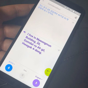 x-mobile lte 라우터(통역기능) 팝니다.