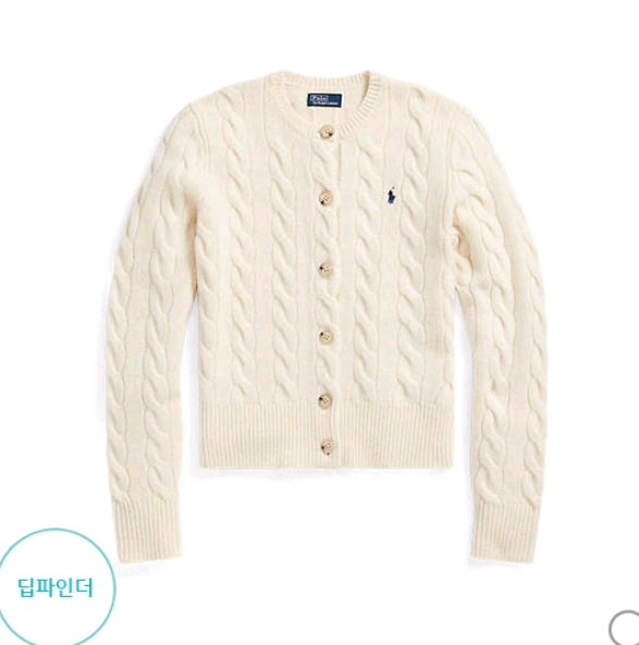 24년 폴로 랄프로렌 꽈베기가디건 울캐시미어 케이블가디건 현대백화점 품절색상--2
