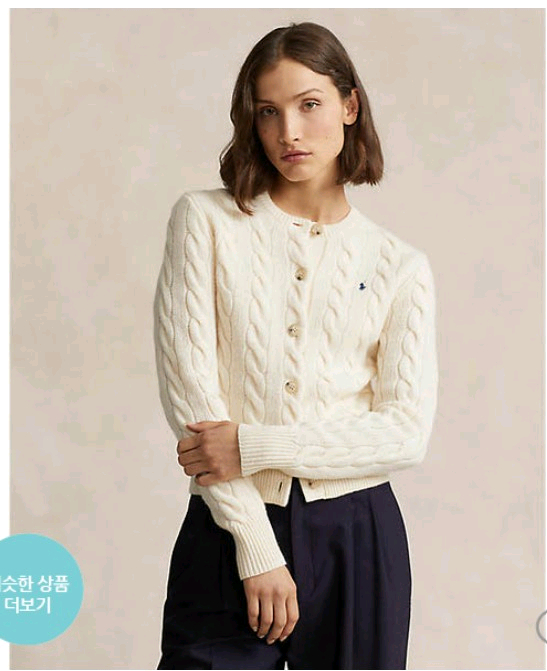 24년 폴로 랄프로렌 꽈베기가디건 울캐시미어 케이블가디건 현대백화점 품절색상--3