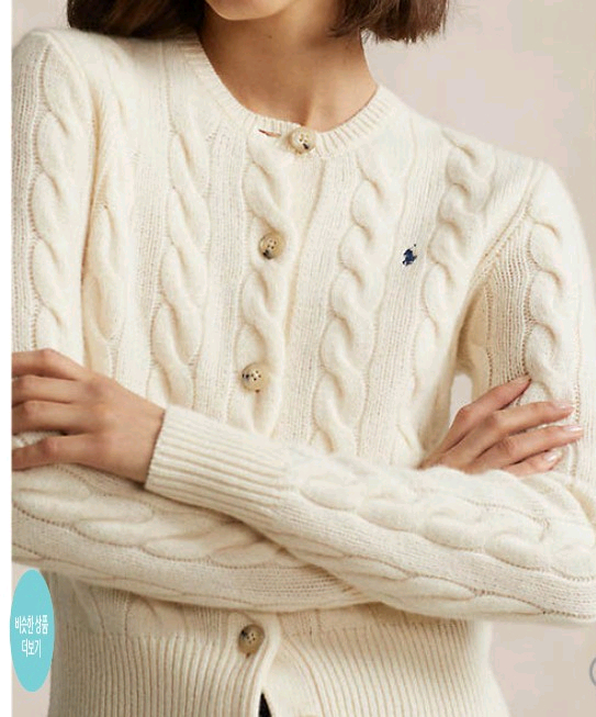24년 폴로 랄프로렌 꽈베기가디건 울캐시미어 케이블가디건 현대백화점 품절색상--4